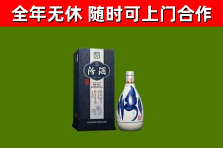 浉河回收汾酒
