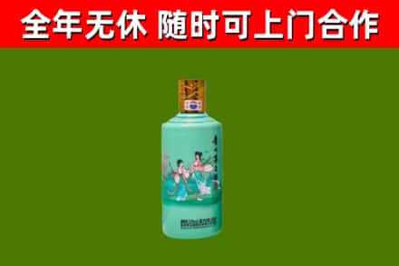 浉河回收节气茅台酒