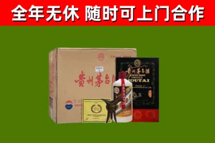浉河回收汉帝茅台酒