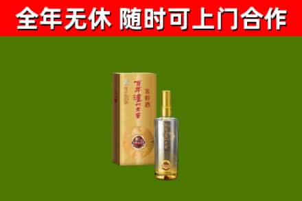 浉河回收泸州老窖