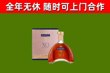 浉河烟酒回收马爹利洋酒.jpg